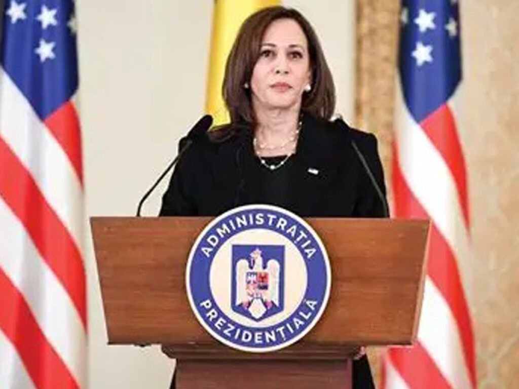 former Vice President Kamala Harris