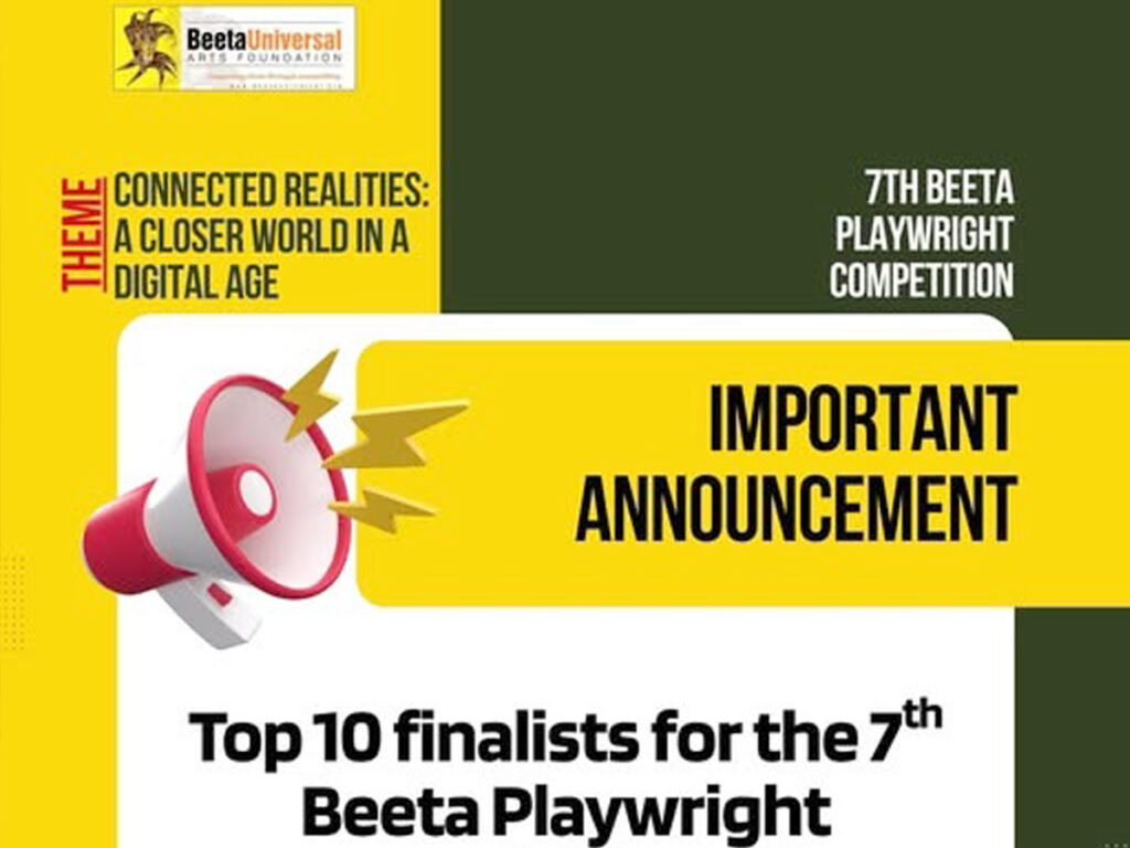 Beeta Playwright Competition